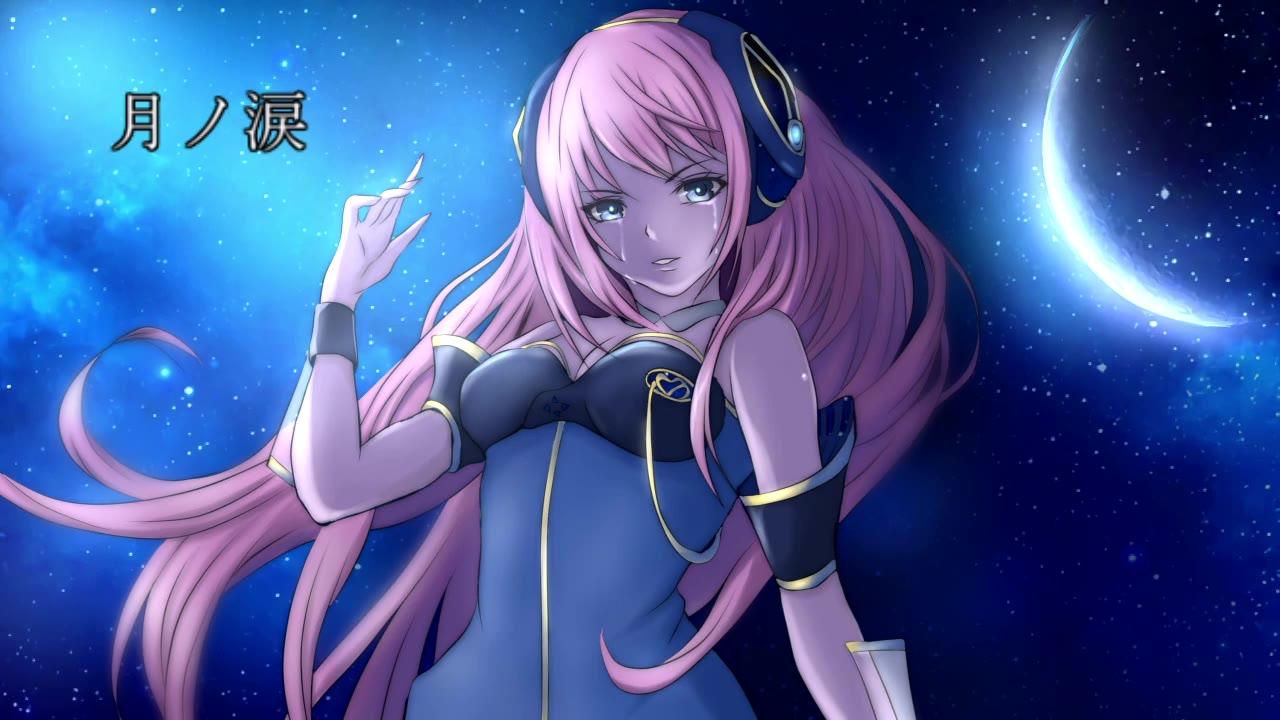 『巡音ルカ』月ノ涙『オリジナル』